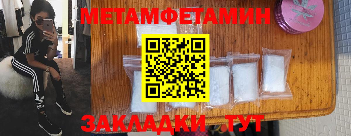 Амфетамин  Вход с VPN  Азнакаево  АМФЕТАМИН 97% 