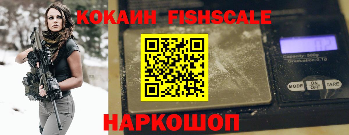 Кокаин 99% Азнакаево