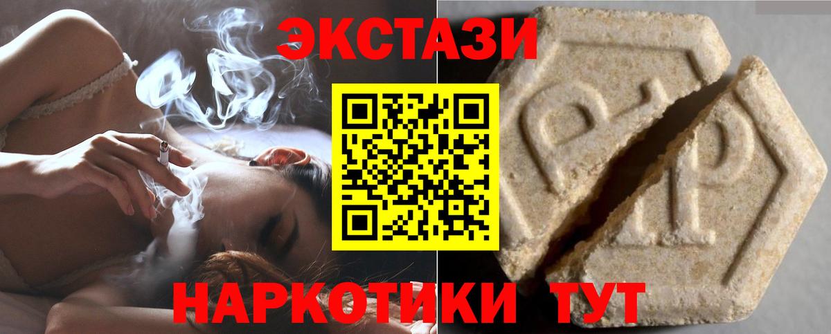 Экстази 300 mg  Ecstasy louis Vuitton  Экстази  OMG как зайти  Азнакаево  Вход с VPN 