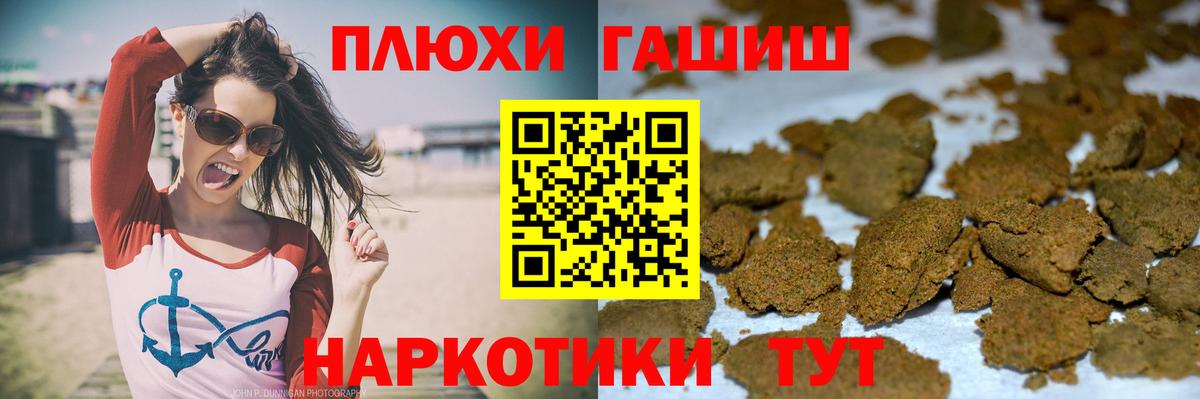 Азнакаево  ГАШ ice o lator  ГАШ  Вход с VPN 