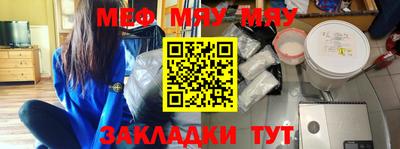 MESCALINE Рязань