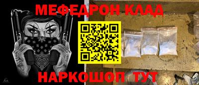 дживик Рыбинск