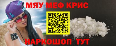 кокаин Рузаевка