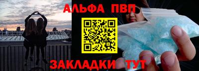 дживик Рыбинск