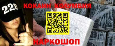 кокаин Рузаевка