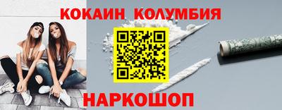 дживик Рыбинск