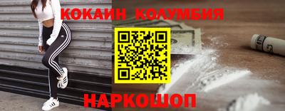дживик Рыбинск