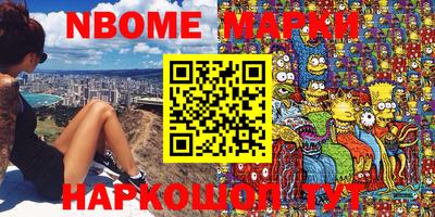 дживик Рыбинск