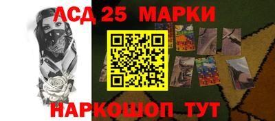 MESCALINE Рязань