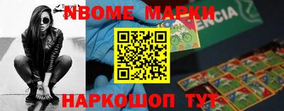 дживик Рыбинск
