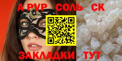 MESCALINE Рязань
