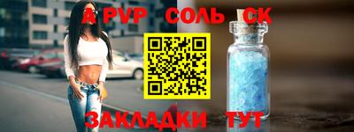дживик Рыбинск