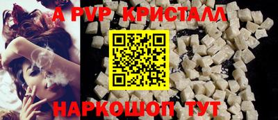кокаин Рузаевка