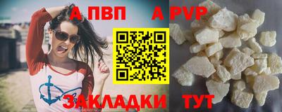 дживик Рыбинск