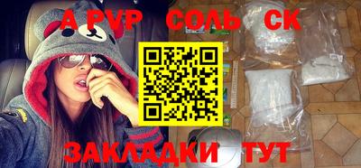 кокаин Рузаевка