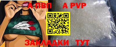 кокаин Рузаевка