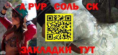 дживик Рыбинск