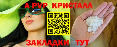 дживик Рыбинск