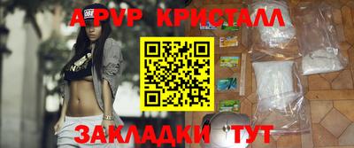 дживик Рыбинск