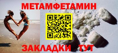 кокаин Рузаевка