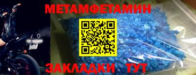 дживик Рыбинск