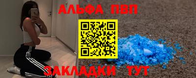 кокаин Рузаевка