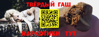 кокаин Рузаевка