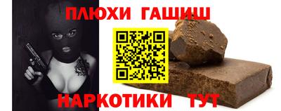 кокаин Рузаевка