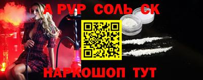 кокаин Рузаевка