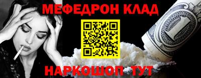 кокаин Рузаевка