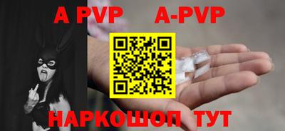 кокаин Рузаевка