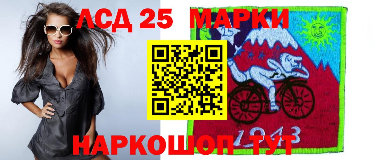 Азнакаево  ЛСД экстази ecstasy  Лсд 25 экстази ecstasy  Вход с VPN 