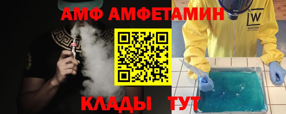 МЕТАМФЕТАМИН Декстрометамфетамин 99.9% Азнакаево
