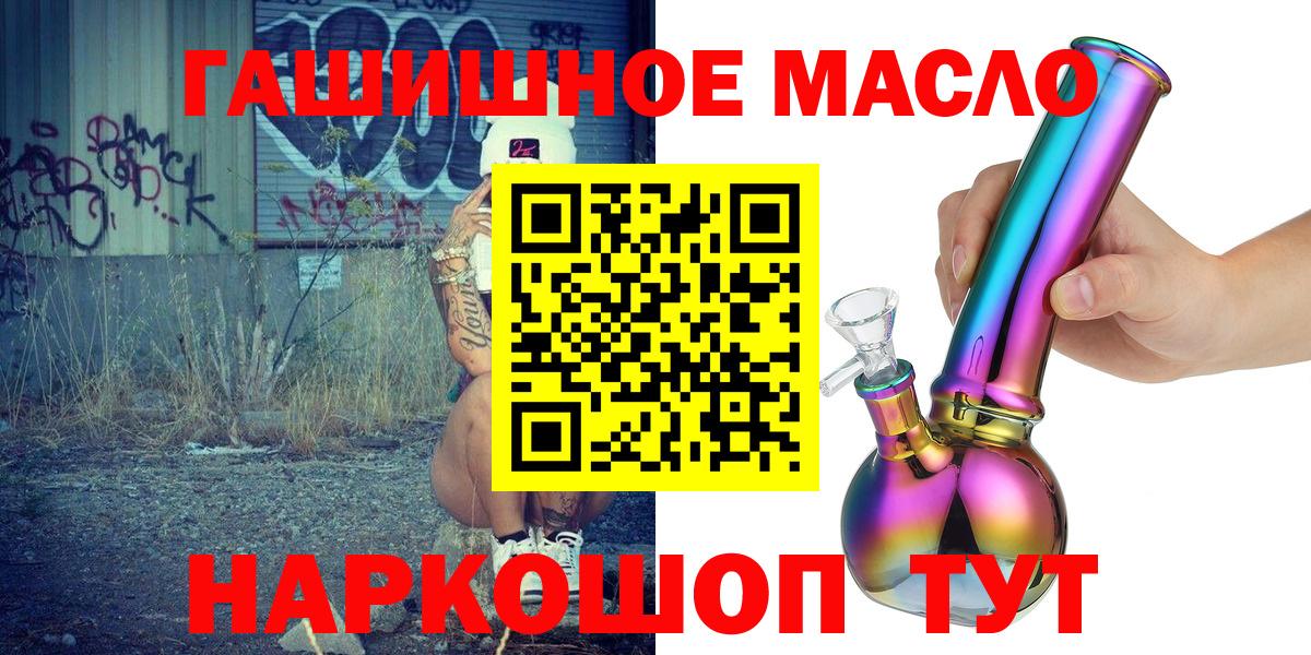 Дистиллят ТГК Wax  Вход с VPN  Азнакаево 