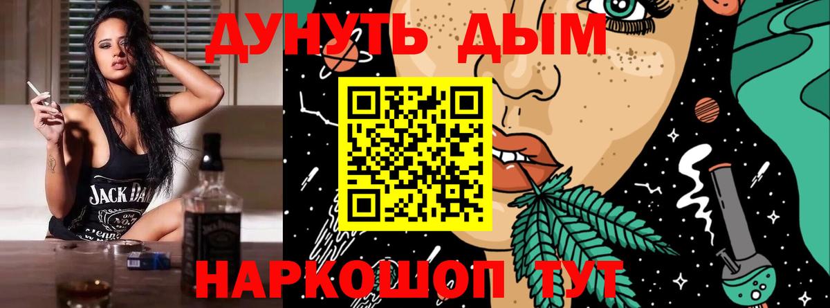 Бошки марихуана марихуана Азнакаево