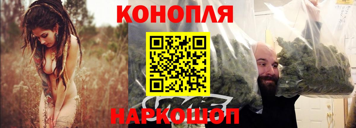 Азнакаево  Бошки Шишки SATIVA & INDICA  Бошки Шишки конопля  Вход с VPN  МАРИХУАНА VHQ 
